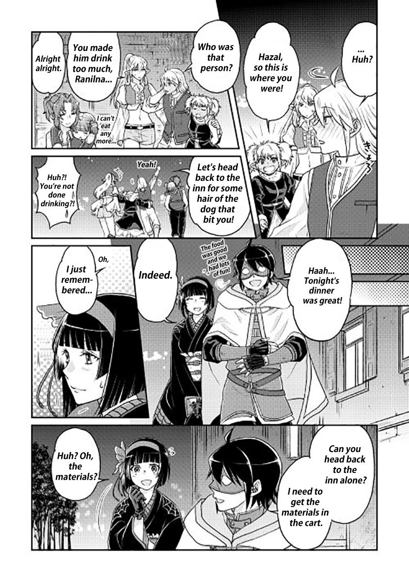 Tsuki ga Michibiku Isekai Douchuu Chapter 17 3